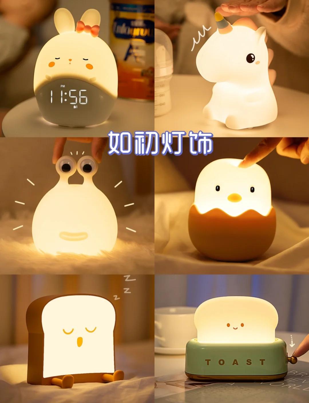 36款小夜灯，夜晚好伴侣！小夜灯选购指南